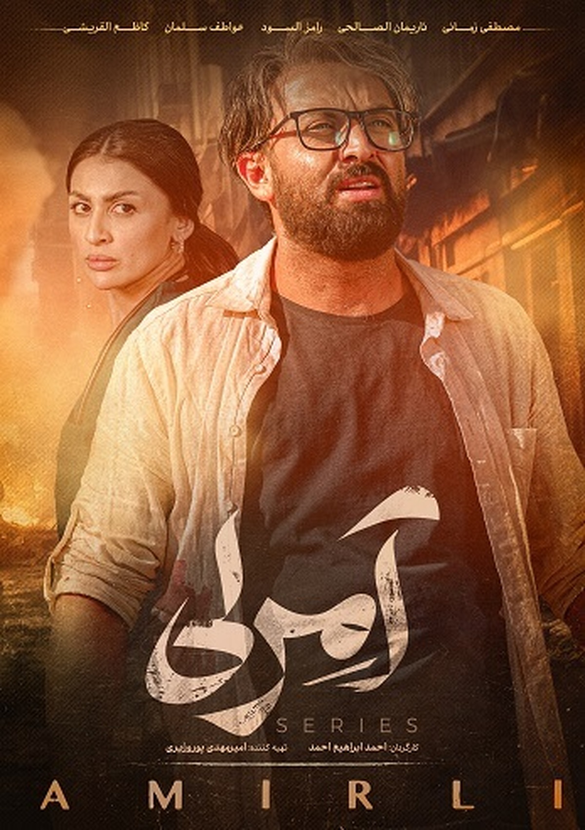 تماشا فیلم سوپر ایرانی - f10vrek