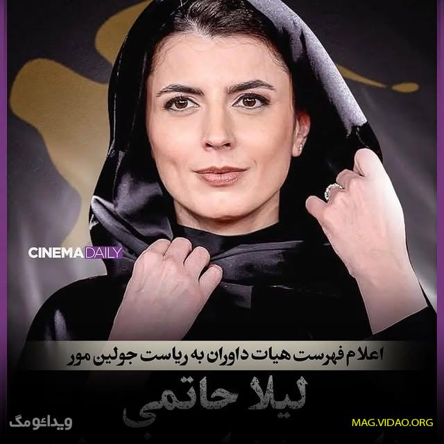 بیوگرافی لیلا حاتمی و همسرش و فرزندش، ازدواج و علت جدایی + عکس 59