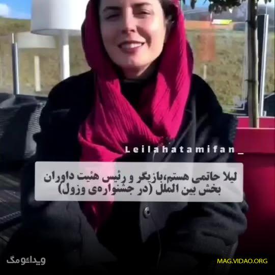 بیوگرافی لیلا حاتمی و همسرش و فرزندش، ازدواج و علت جدایی + عکس 80