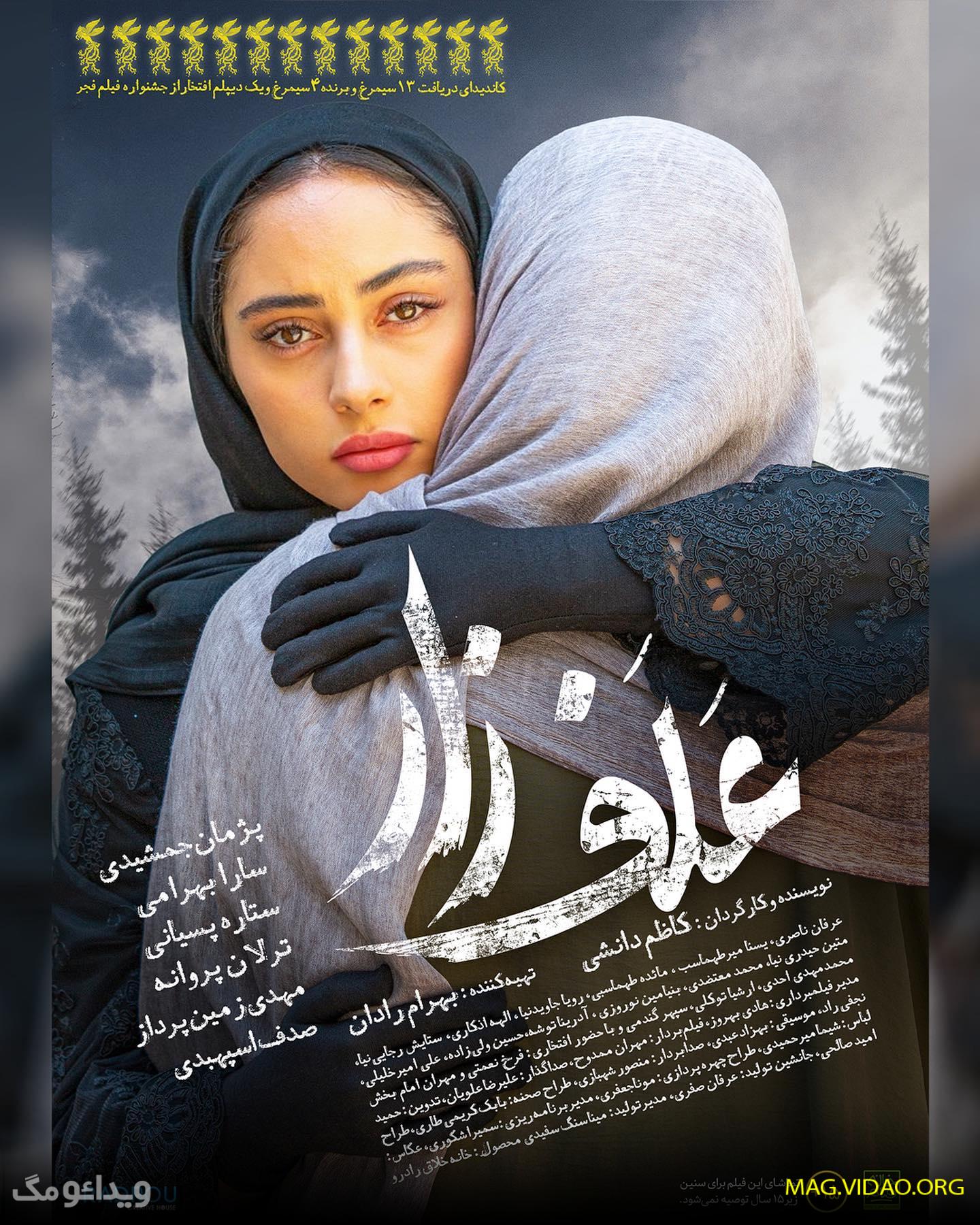 بیوگرافی ترلان پروانه و همسرش و فرزندش + قد، سن، عکس های شخصی 14