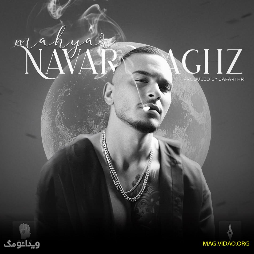mahyarpp 1