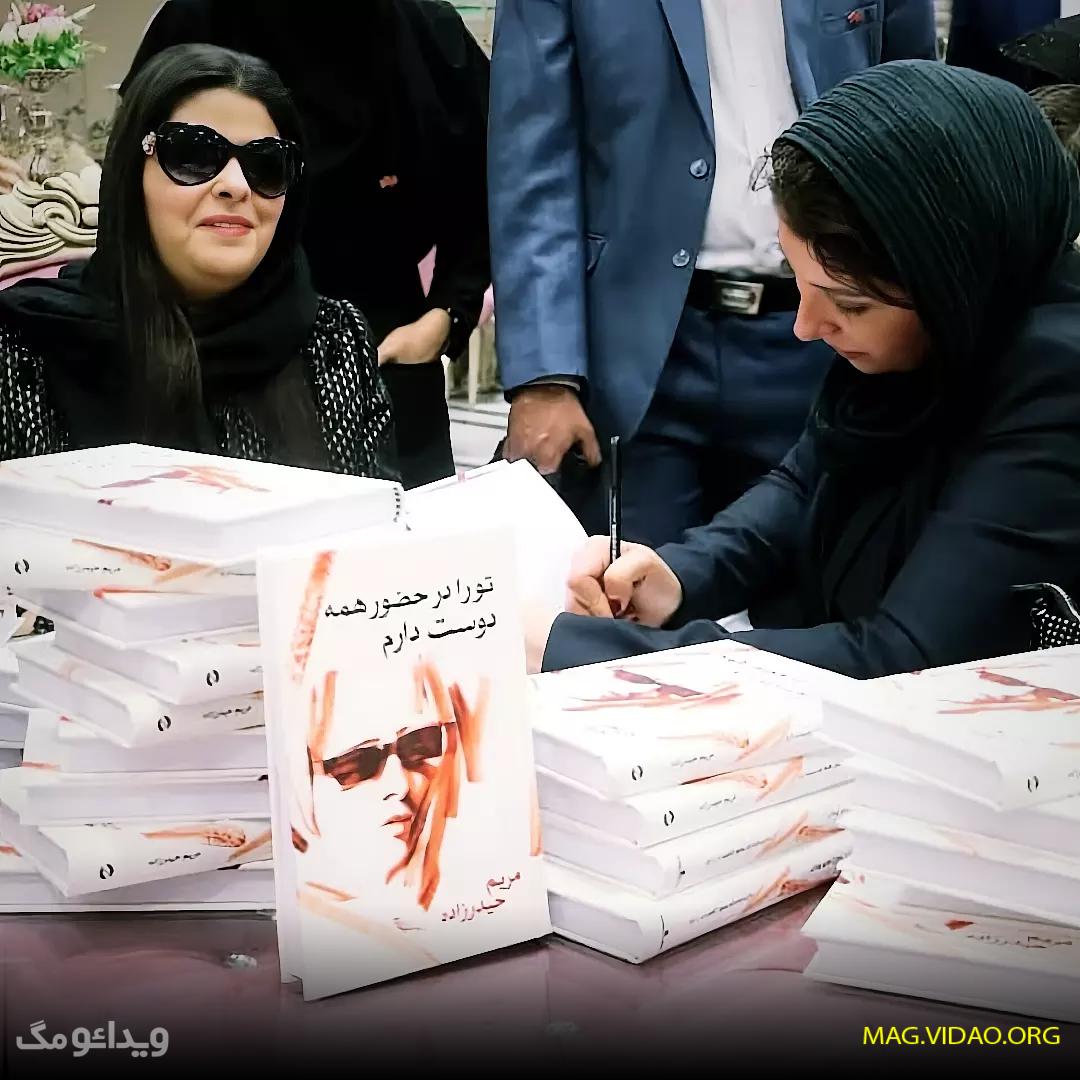 maryamheydarzadeh 2