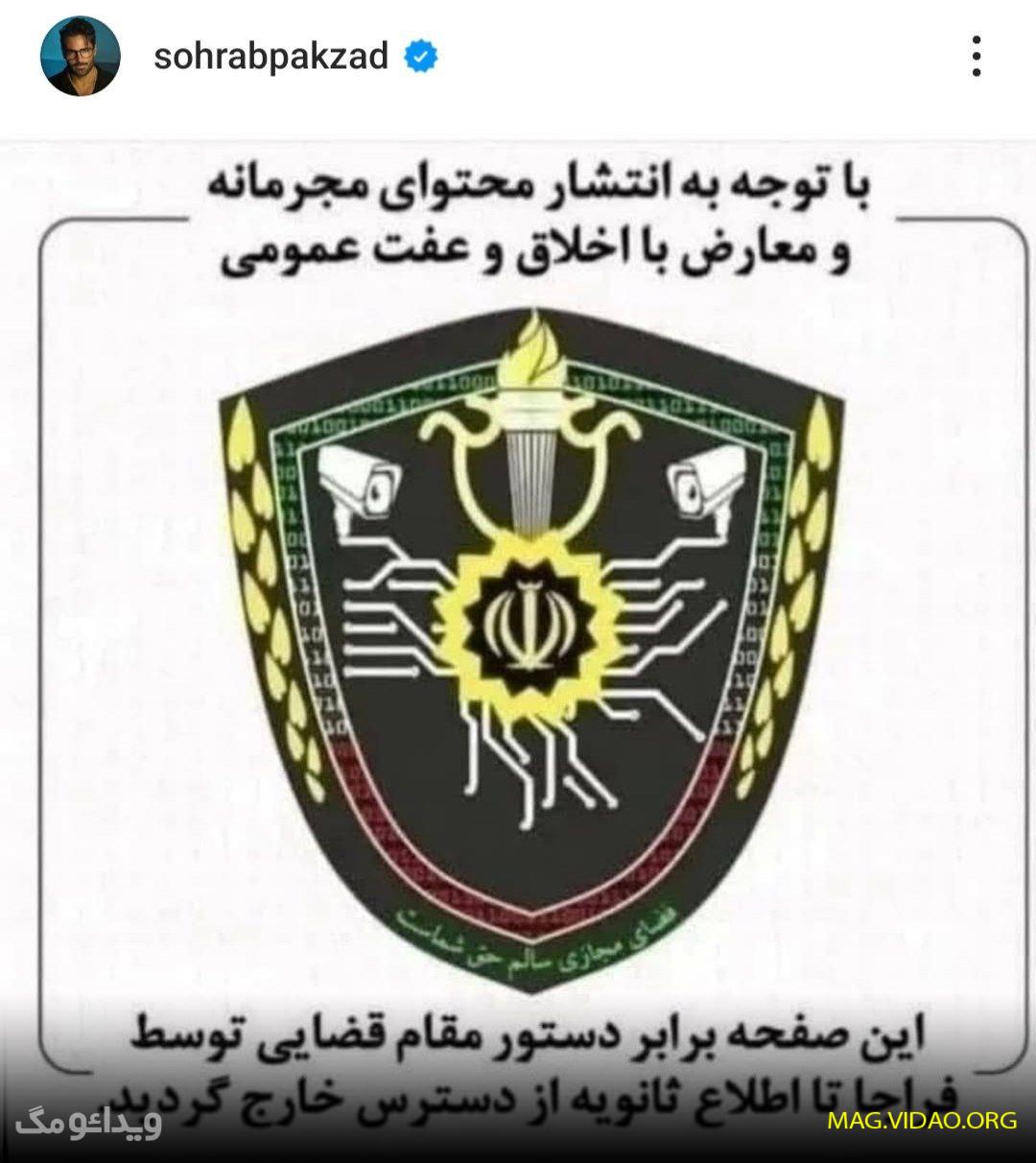 sohrab 1