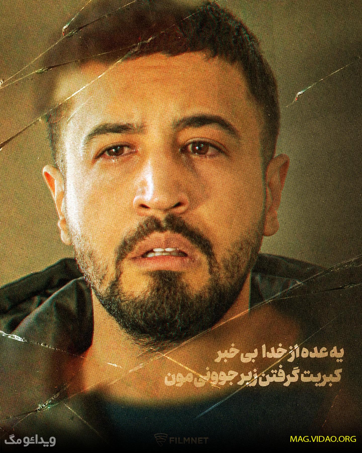 mehrdad 25