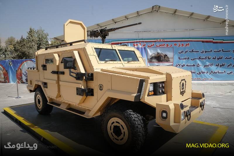 بهترین امرپ های ارانی 2