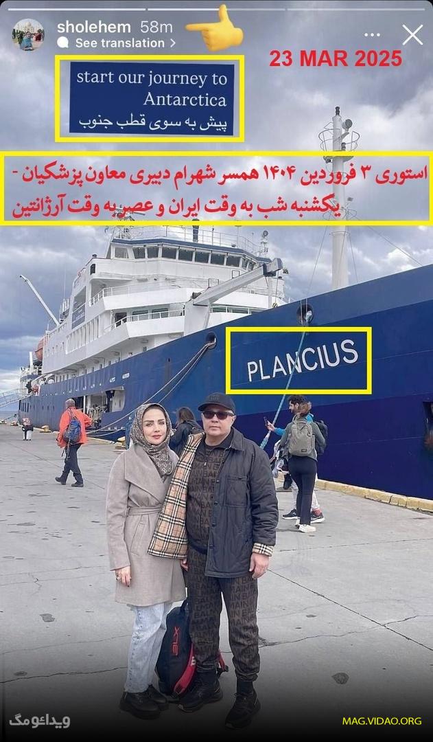عکس های سفر قطب جنوب شهرام دبیری 3