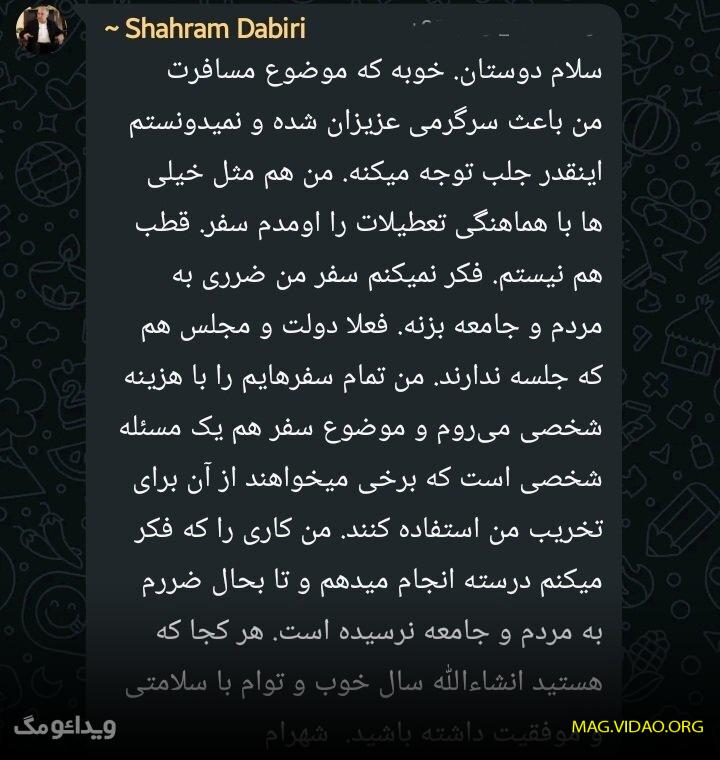 عکس های سفر قطب جنوب شهرام دبیری 4