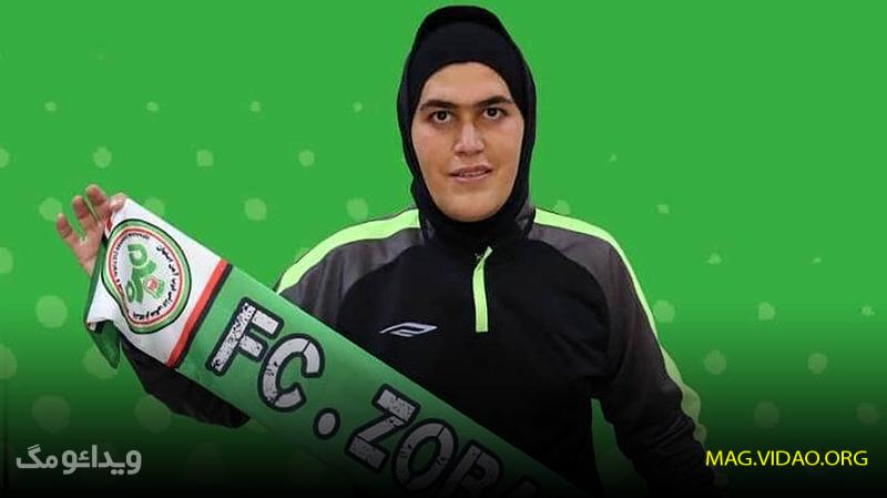 zohre 6