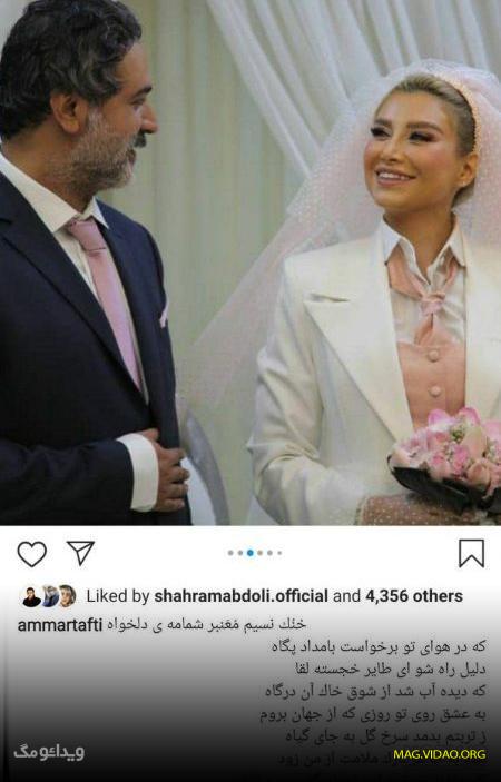 بیوگرافی مریم ناصری (بازیگر) همسر عمار تفتی + عکس های شخصی 16