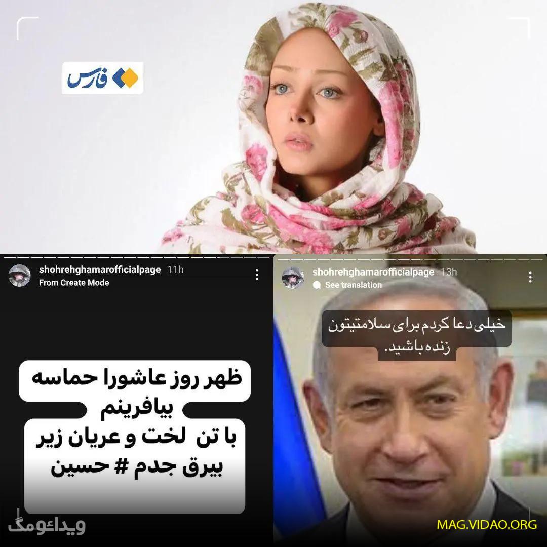 استوری های جنجالی شهره قمر 1
