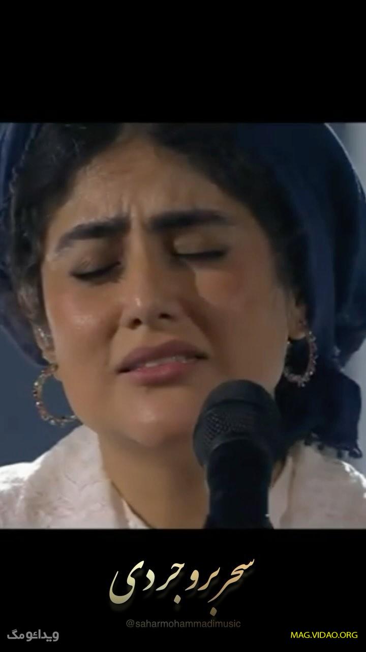 سحر 1