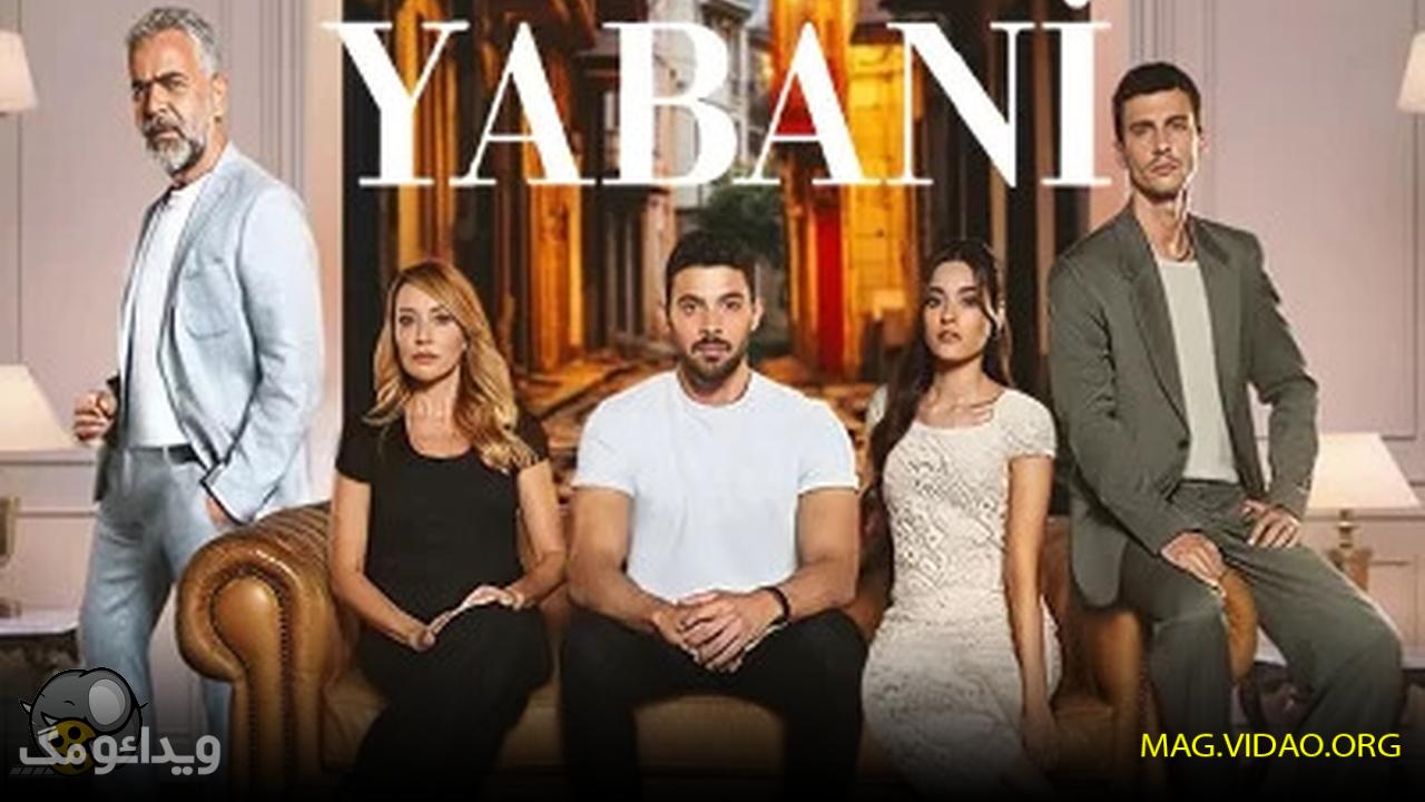 Yabani 1