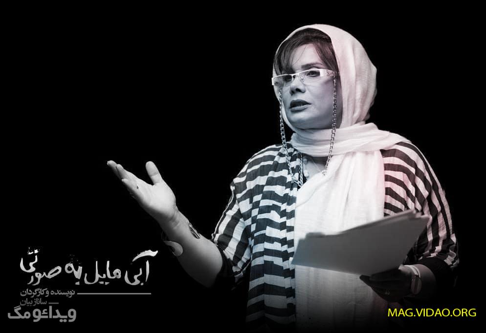 بیوگرافی عاطفه رضوی ( نقش شکوه در تاسیان) همسرش و زندگی شخصی 9