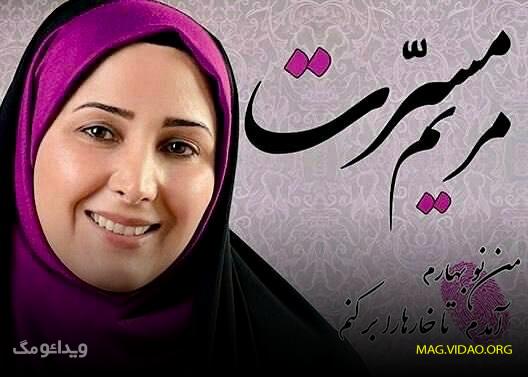 masrat2 1