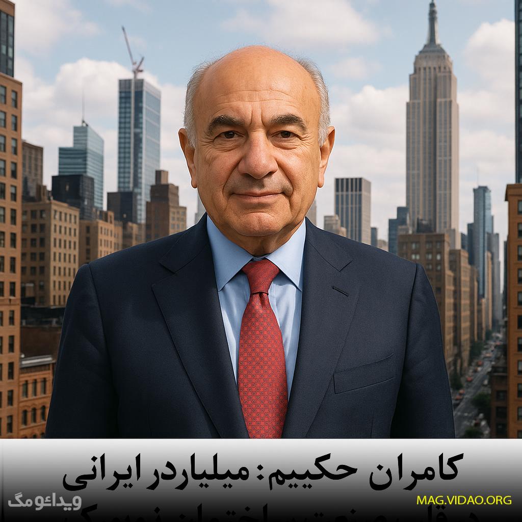 kamran 1