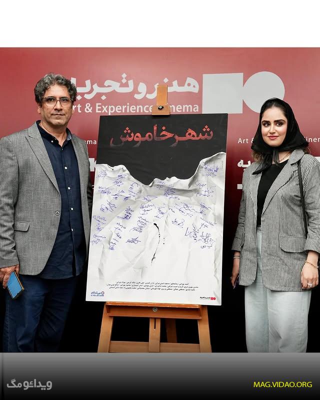 بیوگرافی هانیه غلامی و همسرش جدایی علیرضا طلیسچی محمد پناهی و مادرش 28
