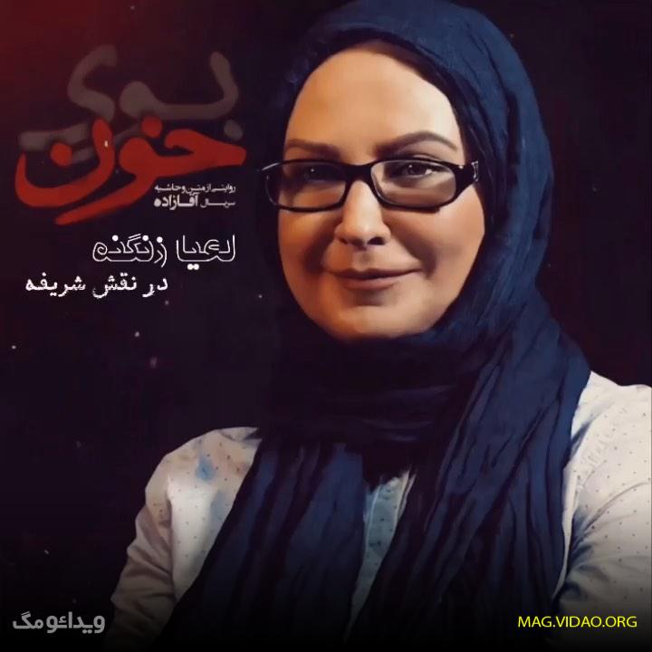 بیوگرافی لعیا زنگنه بازیگر سریال یزدان + همسر و فرزندش | عکس های شخصی 58