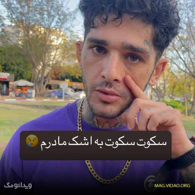 بیوگرافی علی در برنماه عشق ابدی + عکس های شخصی و آهنگ هایش 10