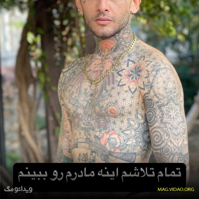بیوگرافی علی در برنماه عشق ابدی + عکس های شخصی و آهنگ هایش 11