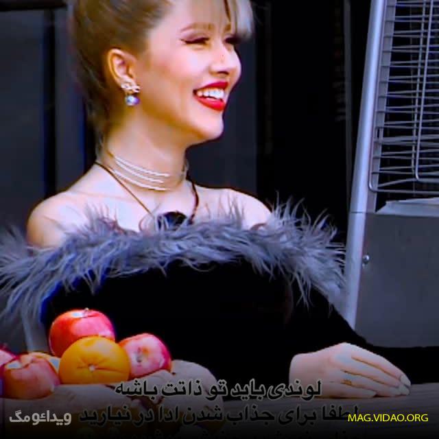 سودا در عشق ابدی 1