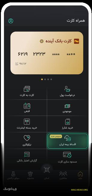 bimeiran1 1