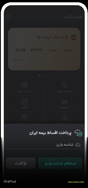 bimeiran2 1