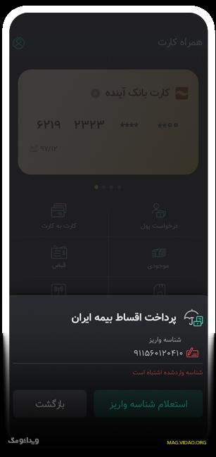 bimeiran3 1