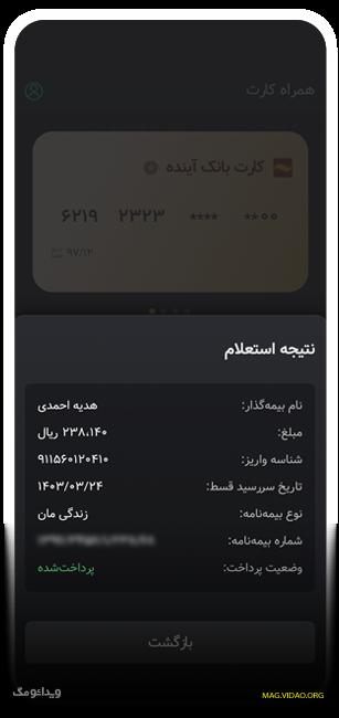 bimeiran5 1