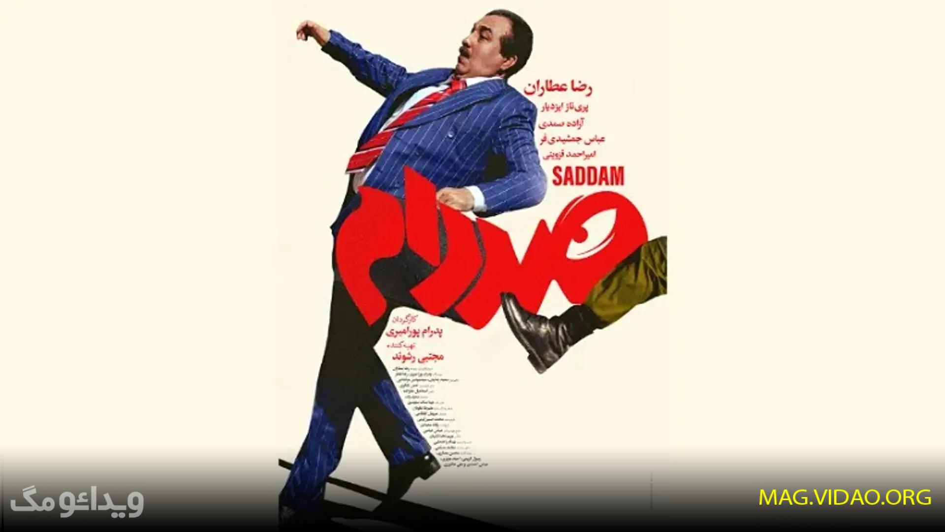 saddam 1