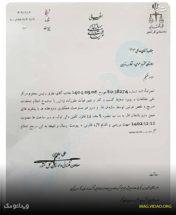 داروخانه 1