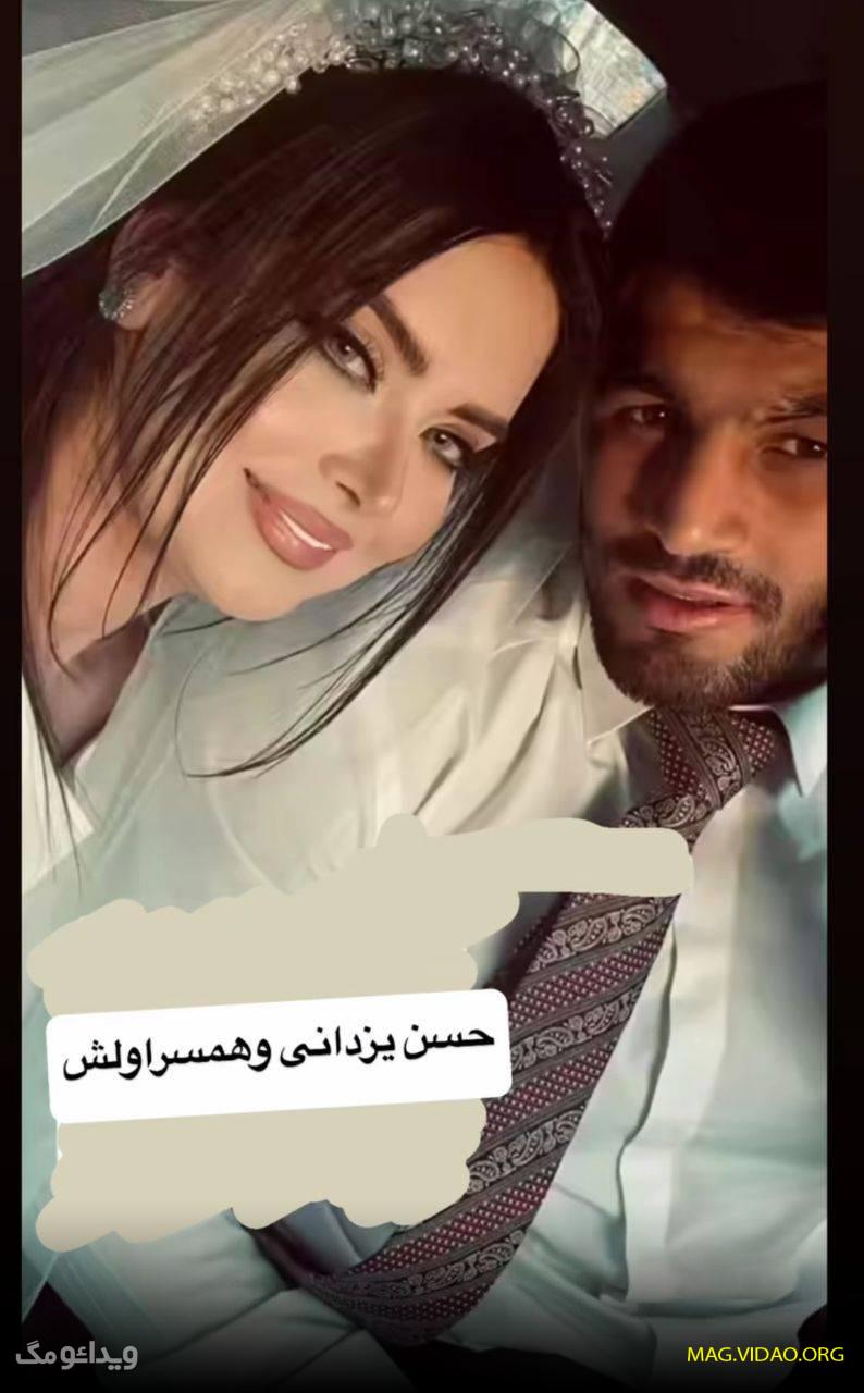 همسر سابق حسن یزدانی «نشیمن نوری» با سامان الفتی «بدن سازی» ازدواج کرد + فیلم 4