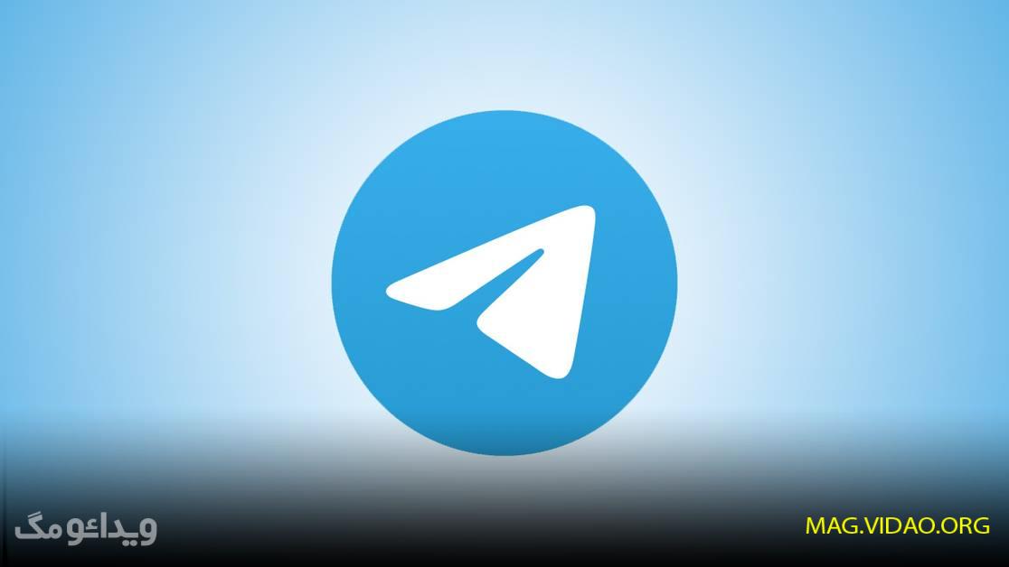 تلگرام از این به بعد قبل ویدیو ها تبلیغات نشان خواهد داد 1