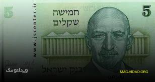 حییم وایزمن کیست؟ پدرخوانده رژیم صهیونیستی و نقش او در تاریخ اسرائیل 2