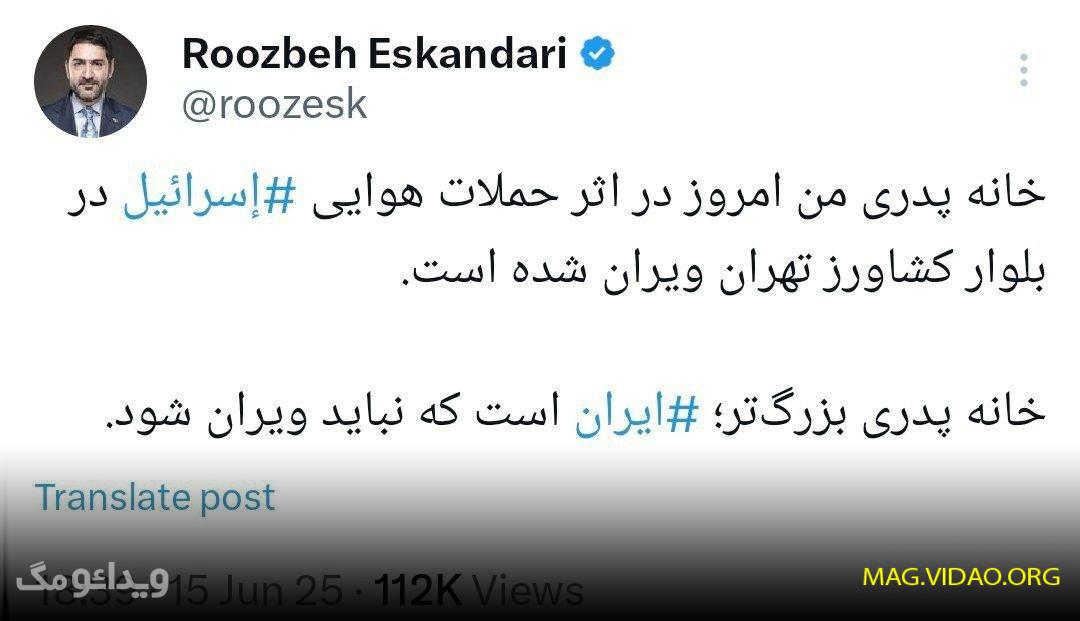 خانه پدری ستاره و لاله اسکندری «بازیگر» در پی حملات اسرائیل ویران شد! جزئیات توویت 1