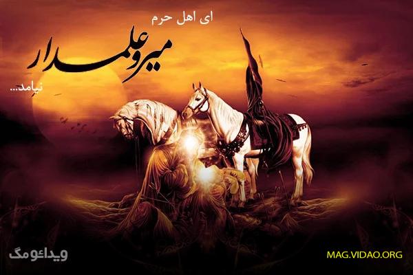 محرم ۱۴۰۴ کی شروع میشود و چه روزی است؟ تاریخ اول محرم و عاشورا و تاسوعا 2