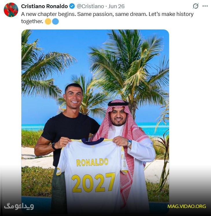 قرار داد النصر با کریستیانو رونالدو، گران ترین قرارداد تاریخ فوتبال شد! 2