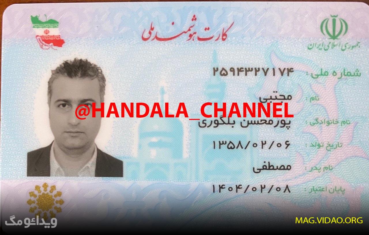 بیوگرافی مجتبی پورمحسن گزارشگر تلویزیون ایران اینترنشنال و جریان لو رفتن عکس های لخت 6