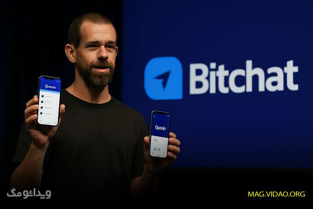 bitchat 1