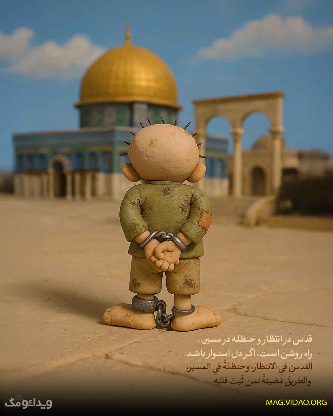 معنی حنظله چیست؟ گروه هکری حنظله چه زمانی و چگونه تشکیل شد؟ عکس 5