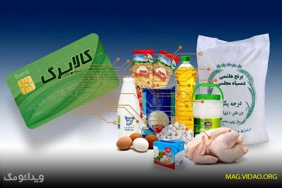 کالابرگ 1