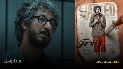 تابستان سال ۱۴۰۴ کدام فیلم ها اکران خواهد شد؟ + داستان ها عکس زن و بچه ترک عمیق مرد عینکی اتاقک گلی 2