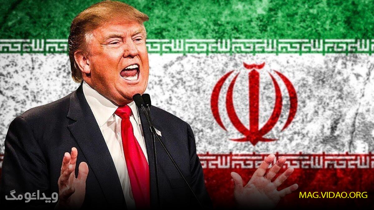 ترامپ 1