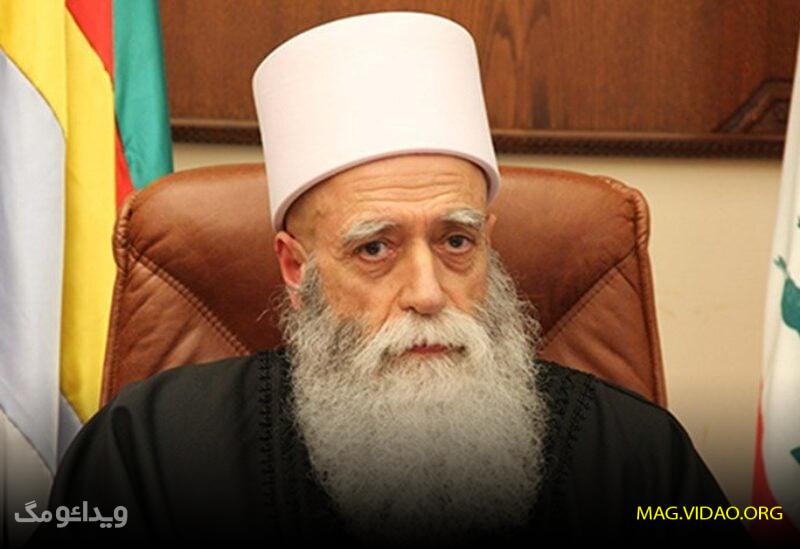 بیوگرافی «شیخ عقل» رهبر معنوی دروزی های لبنان و همه چیز درباره او 1