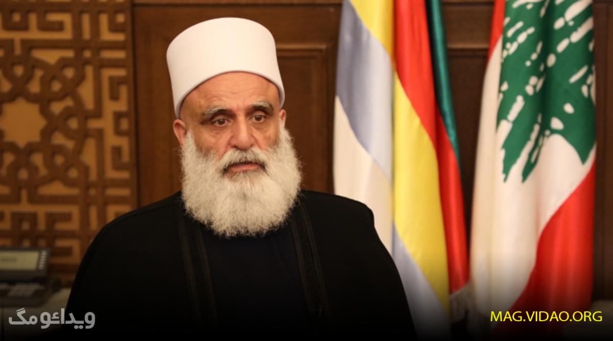 بیوگرافی «شیخ عقل» رهبر معنوی دروزی های لبنان و همه چیز درباره او 2