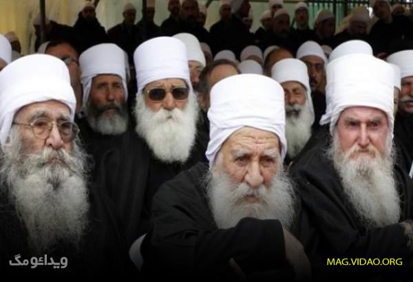 دروزی ها چه کسانی هستند و چرا اسرائیل آنها را حمایت میکند؟ هدف آنها چیست 1