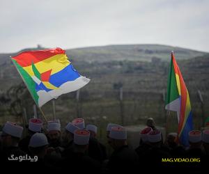 دین دروزی ها چیست و در کجا ساکن هستند؟ آیا در ایران هم دروزی زندگی میکند + پرچم 1