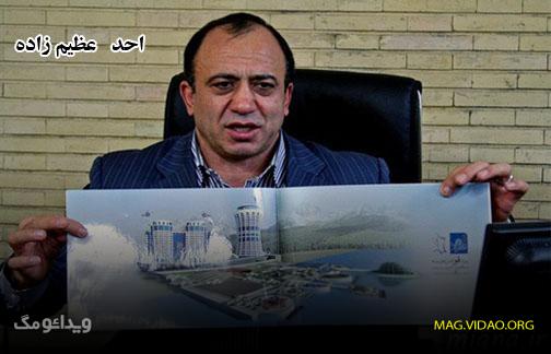 ثروت احد عظیم زاده چقدر است؟ ماشین و خونه اش چیه؟ درآمد تاجر بزرگ فرش 2
