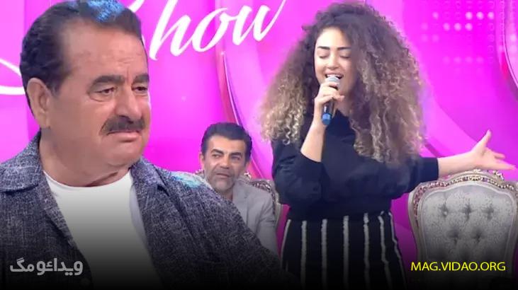 بیوگرافی دیلان چیتاک دختر ابراهیم تاتلیسس + همسر و فرزند عکس و ماجرای دستگیری 2